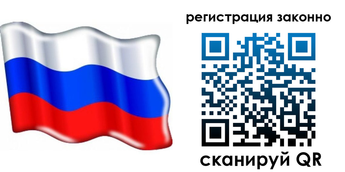 временная регистрация гарантия в Кодинске