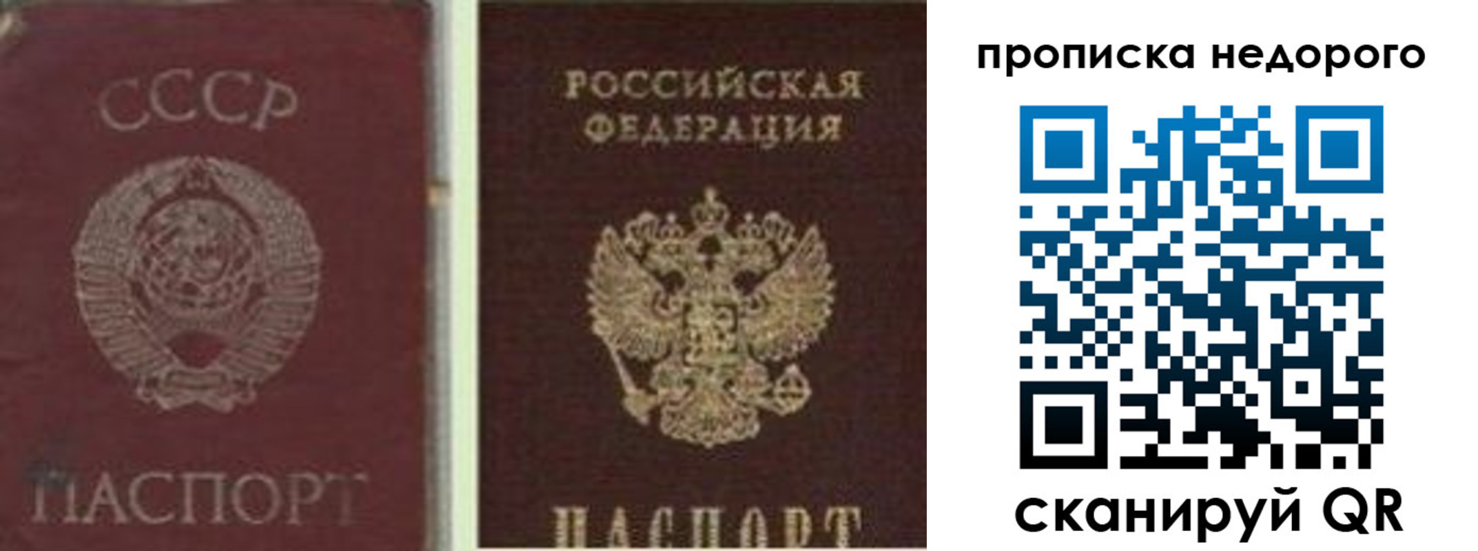 временная регистрация поиск в Кодинске