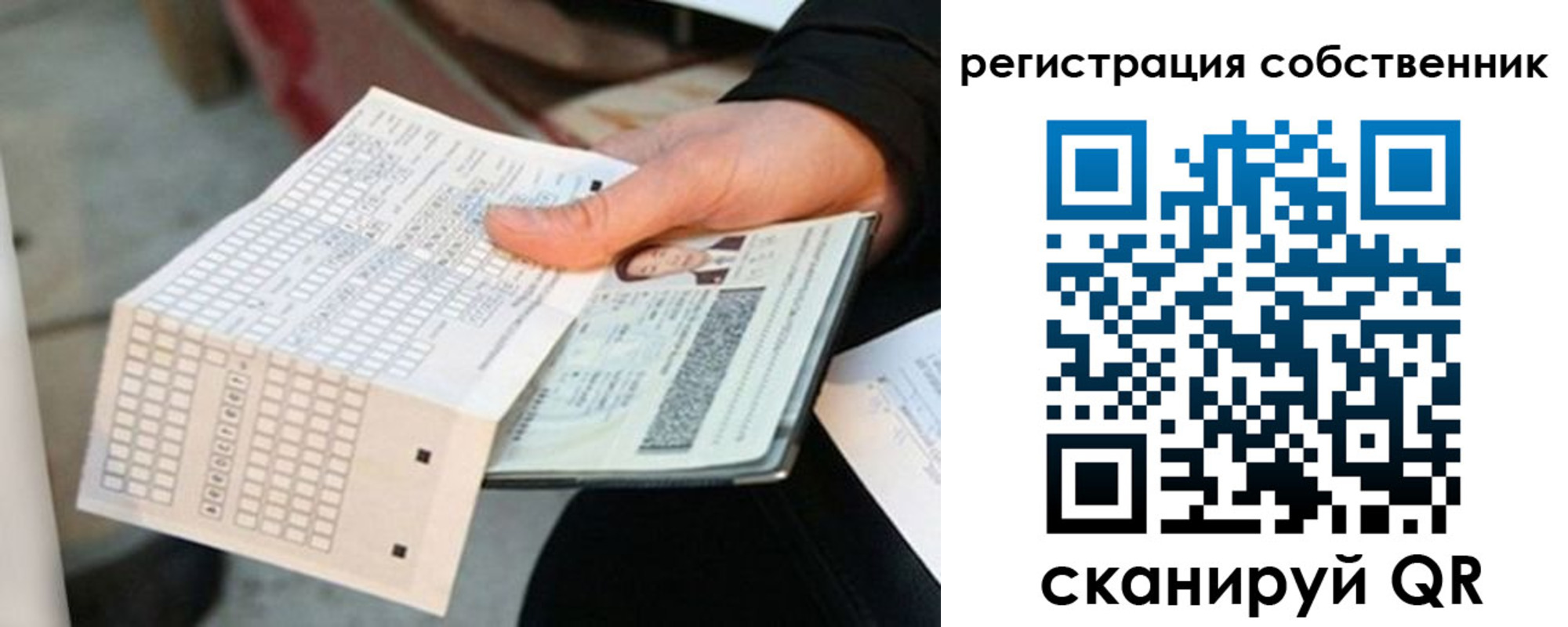 временная регистрация госуслуги в Кодинске